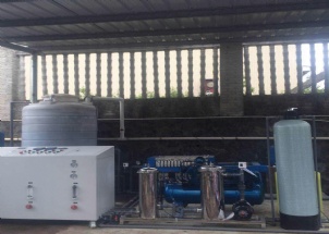 油墨廢水處理設備